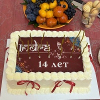 Индре 14 лет