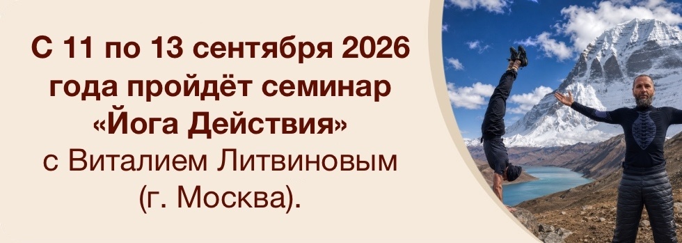 Seminar_Ltvnv