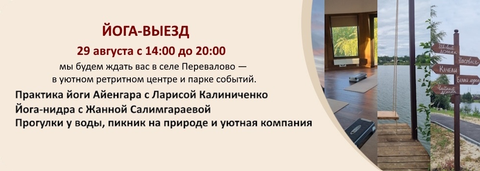 Перевалово