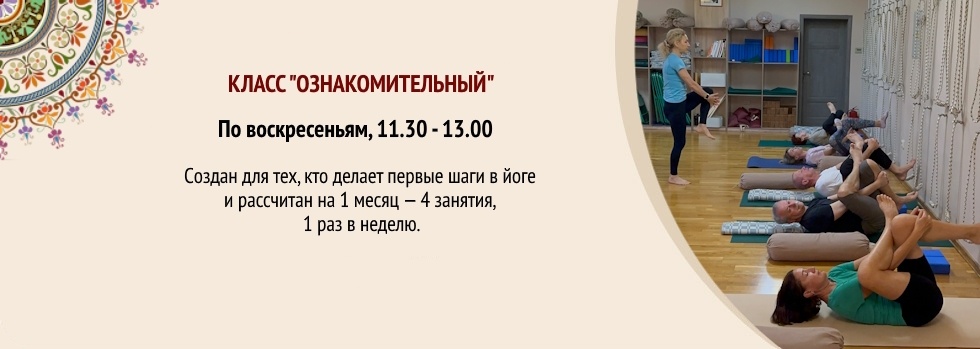 Класс Ознакомительный