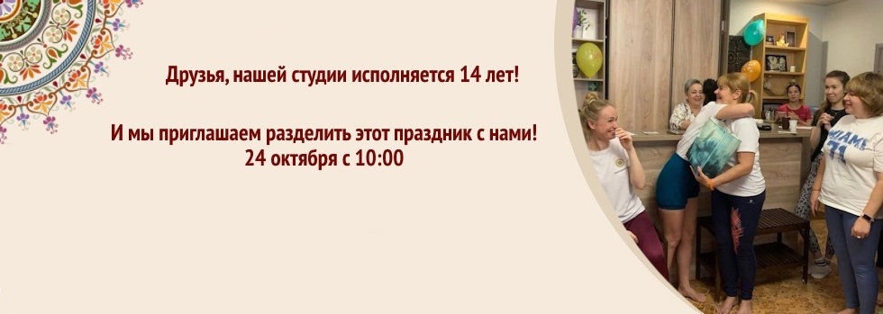 ДР14