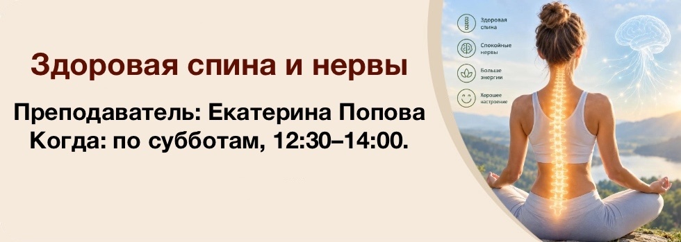 Зож